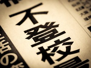 【講談社コクリコさま】【不登校・自殺】子どものS0S「4つの対応」新学期・夏休み明けに親がやるべきこと〔子どものストレスの専門家〕が解説